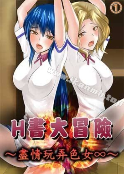 歪歪漫画首页登录我新番上线